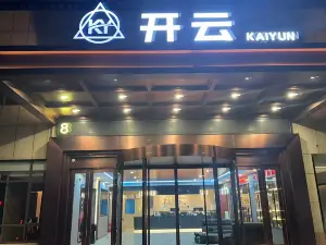 Kaiyun Hotel