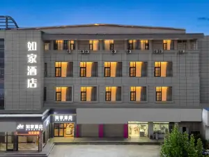 Home Inn Neo (Wuhan Optics Valley Avenue, Canglong East Street Metro Station Media College)