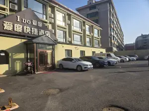 Aidu Express Hotel (Shengli Road Railway Station)