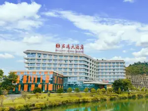 Junde Hotel