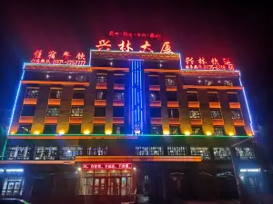 Xinglin Building