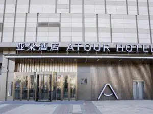 Atour Hotel Tianjin Eco-City Haiboguan