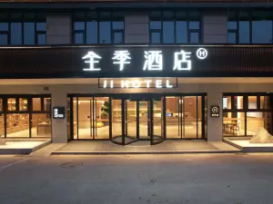 JI Hotel (Siyang Station)