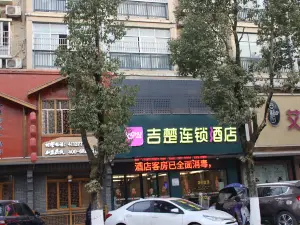 Jichu Chain Hotel Huarong Huarong Avenue