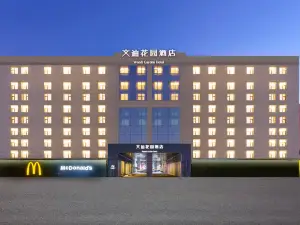 Wendi Garden Hotel, Urumqi (International Airport Hotel, Diwo Fort)