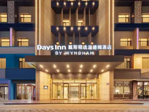 Days Inn Select by Wyndham (Yinchuan Drum Tower Pedestrian Street)