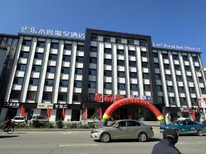 楽水滙温泉ホテル