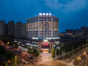 James Joyce Coffetel (Neijiang Wanda Plaza High Speed Rail North Station)