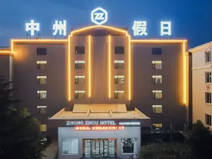 Xixia Zhongzhou Holiday Hotel
