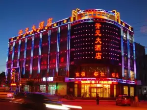 Zhuolu Kaiyuan Hotel