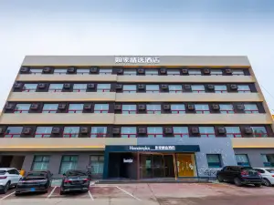 Home Inn Select Hotel (Langfang Dacheng Jinbao Road Branch)