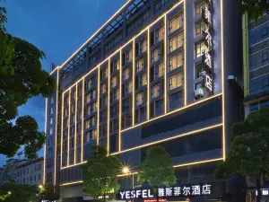 Yesfel Hotel (Baise Longlin)