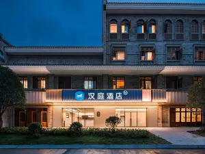 HanTing Hotel (Ganzhou Ningdu Zhoucheng Cultural Street)