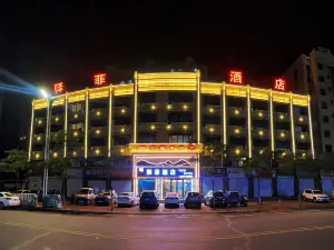 Lishu County Yifei Business Hotel