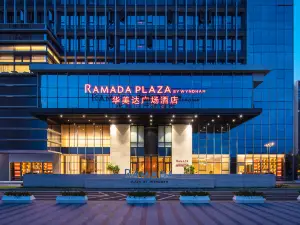 Ramada Plaza by Wyndham Xiangtan Wanlou