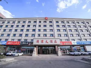 Pu Jing Hotel