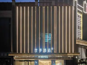 All Seasons Hotel (Suqian Wuyue Plaza Xihu Road)