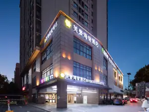 Meihao Haitang Hotel (Wuxi Donggang Hongdou Wanhuacheng Branch)