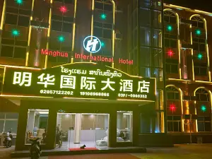 Ming Hua International Hotel