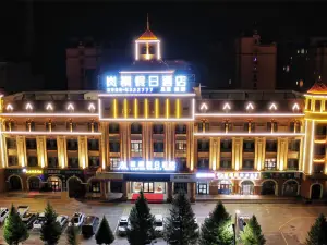 Burqin Lanfeng Holiday Hotel