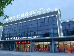 Taiyue Dupu Hotel