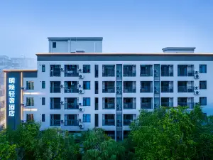 Minghuan Light Luxury Hotel (Dongguan Machong Huayang Lake)