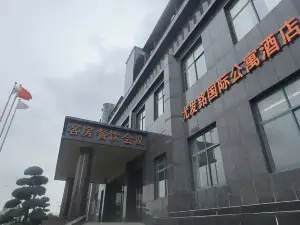 武漢尤發銘國際公寓飯店