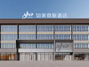 如家商旅飯店（長治潞州區漳澤湖濕地公園店）