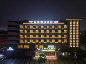 Donggang Wanjing Holiday Hotel