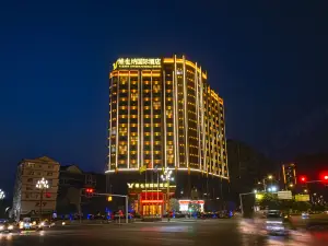 Vienna International Hotel (Shaoyang Xinshao)