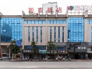 如家飯店·neo（池州秋浦西路秀山門廣場店）