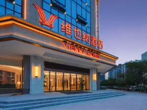 維也納飯店（連雲港贛榆區政府店）