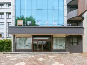 Home Inn (Qufu Chunqiu East Road Sankong Branch)