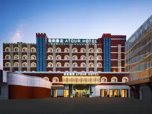 Fuqing Qingchang Avenue Liqiao old Street Atour Hotel