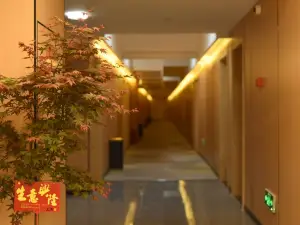 塵外民宿（榮昌五洲國際商貿城店）