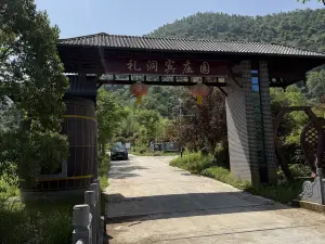 Lidongbin Manor