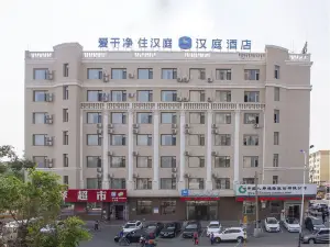 HanTing 호텔(길림 장베이 공원)