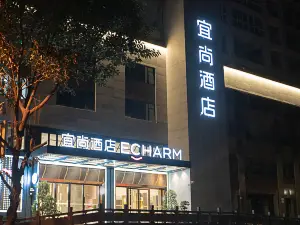 宜尚酒店（攀枝花湖濱路店）