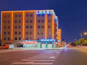 어우상 호텔（둥관 둥컹）
