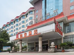 Home Inn (Dangyang Huancheng East Road Sport Center)