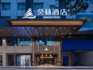 Molin Hotel (Loudi Changqing Street Louxing Square)
