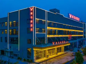 Vienna Hotel (Jiangxi Ganzhou Nankang Gannan Automobile City)