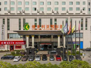 Victoria International Hotel (Maoming High Speed Railway Station North Square)