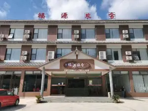 Zhijin Fuyuan Farmhouse