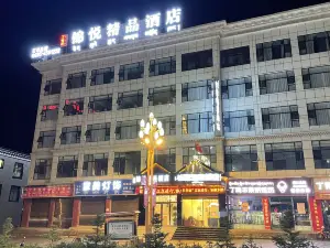 Jinyue Boutique Hotel Dingqing County