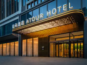 Atour Hotel at Shuzhou Road in Western China International Expo City in Chengdu
