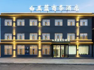 BaiyuLan BusinessHOTEL
