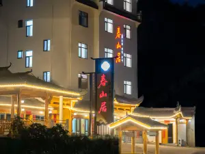 黃山休寧春山居民宿