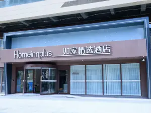 Homeinn Plus Hotel (Lixin Wanfeng Plaza)