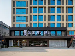 Yilong Ruiyun Hotel (Zhengzhou South Third Ring)